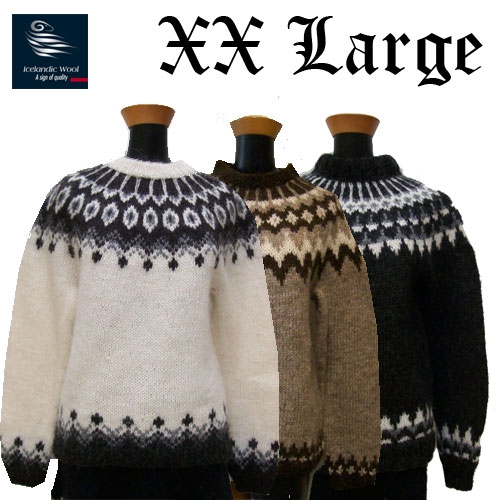 Stærð - XXL image